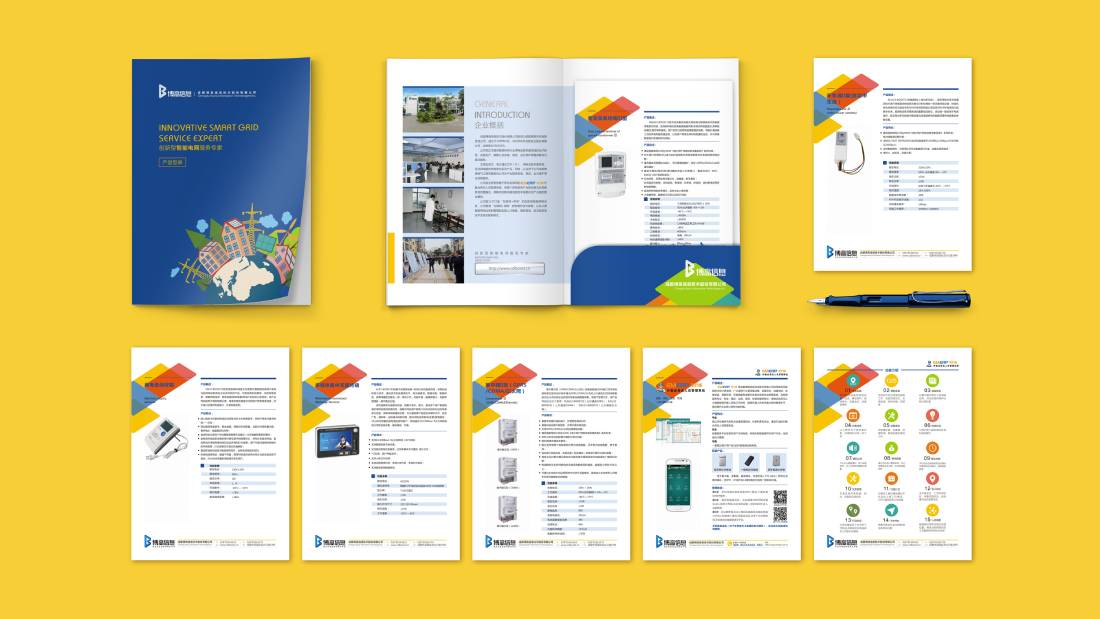 安岳县画册设计谈品牌建设